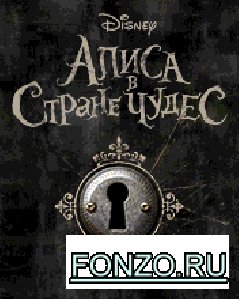alice in wonderland Ru nokia 128x160