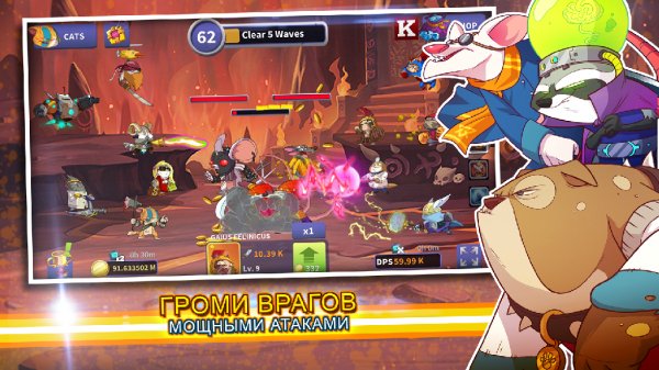 Tap Cats Idle Warfare v.1.1.7