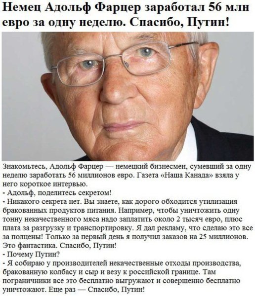 спасибо
