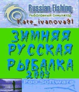 Rusian rubalka zima