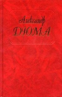 Эдуард III