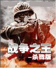 Lord of War 360x640