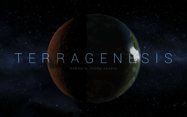 TerraGenesis.ver.4.9.31