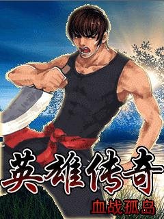bloody-saga-of-the-island-cn-320x240