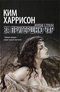 Zaprigorshnyuchar.8699