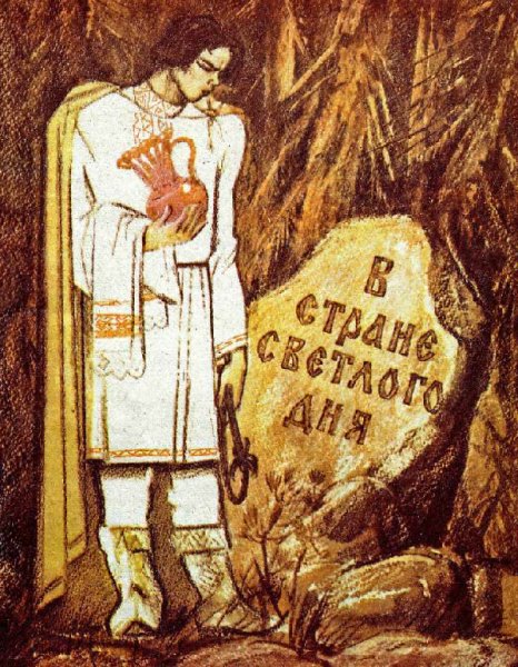 В стране Светлого дня