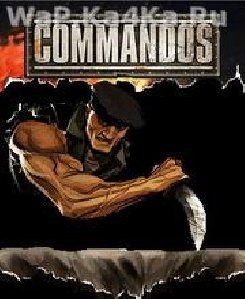 Commandos 176x220 SE