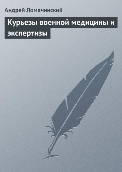 Сливное отверстие