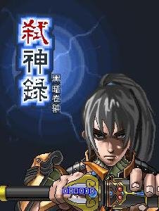 Castlevania of Night(rus)