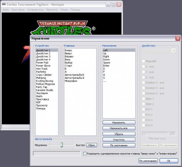 Nestopia 1.40