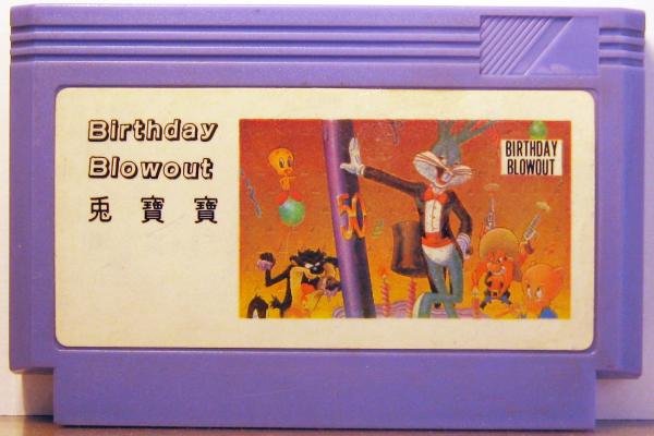 Bugs Bunny Birthday Blowout (Rus) Dendy