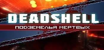 Dead-Shell-1.0.2