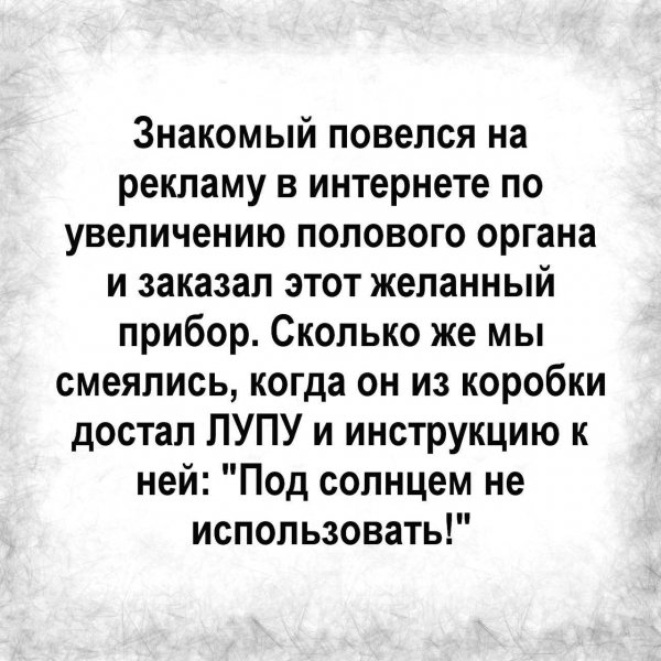 IMG 20260117 184327 059