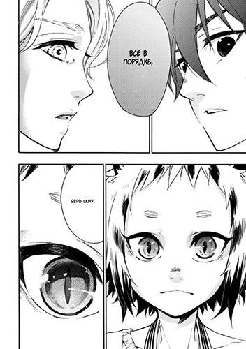 The NG 10 [hitman-manga.clan.su]