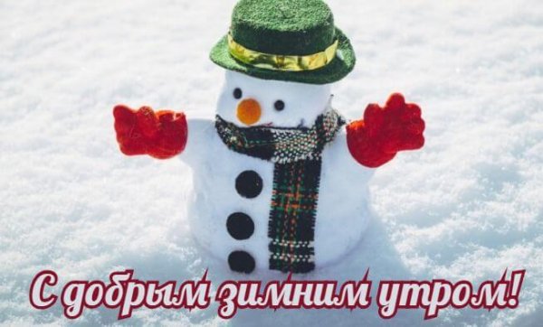 IMG 20190103 850821