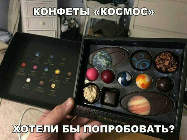 ПРИКОЛЫ