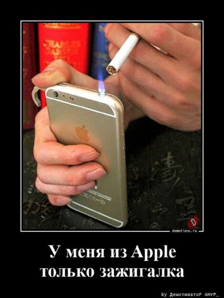 О как