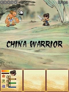 ChinaWarrior