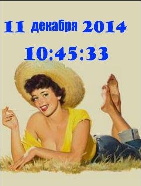 Девушка пин-ап