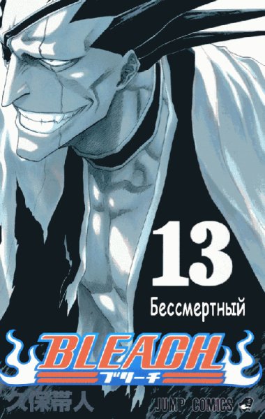 13-108