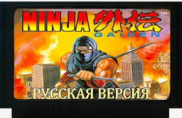 Ninja Gaiden (Rus)