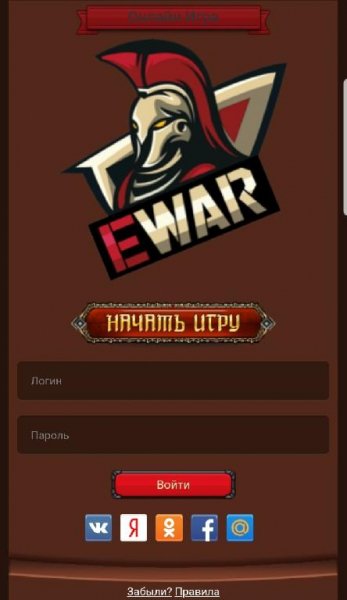 ewar