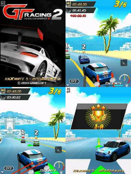 GTRacing2 320x240 E72