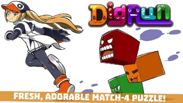 DigRun v.1.0.1