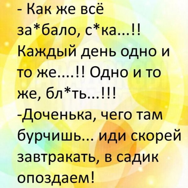 IMG 20260823 213648