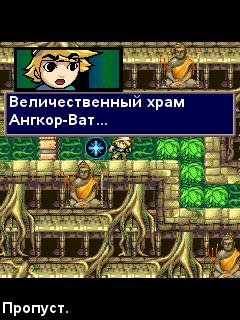 Diamond rush rus