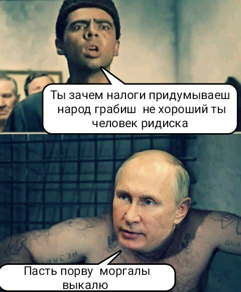 Фуйло