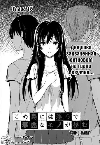 Kono Shima 16
