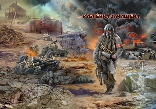 Последняя мировая. История одного снайпе