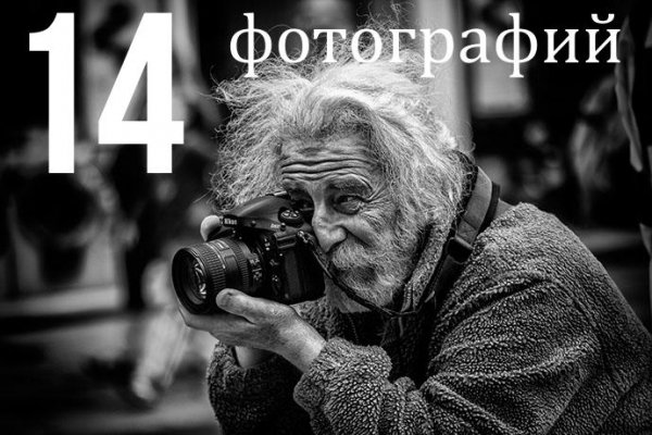 14 книг, где главные герои фотографы и фотографии