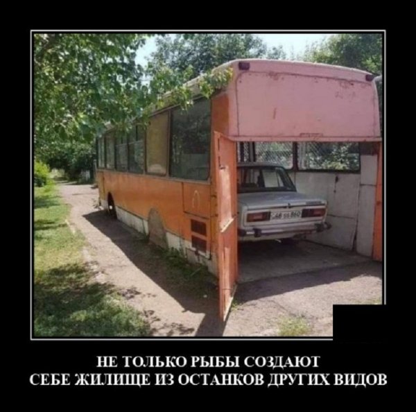 Вот такая вот матрёшка