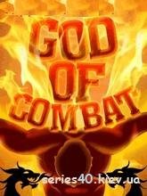 God Of Combat