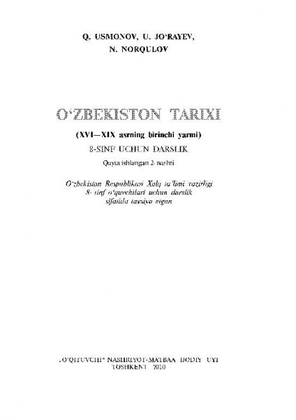 O'zbekiston tarixi 8 - snif