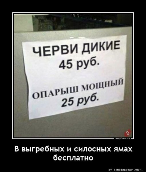 О как