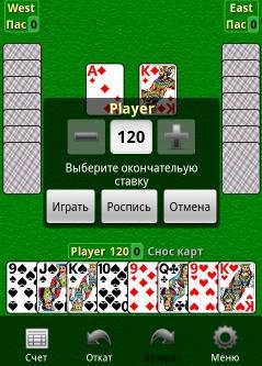 Тысяча 2.2