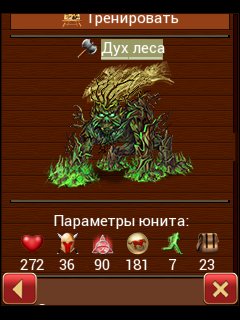 nasledie drevnih 2D-