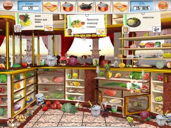 Gourmania-1.1-full