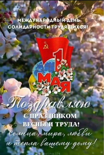 IMG 20260502 235118