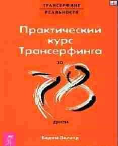 KURS-01 Track 04