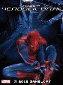 The Amazing SpiderMan EN Nokia 360x640