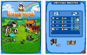 Веселая ферма FULL