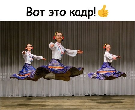 Кадр