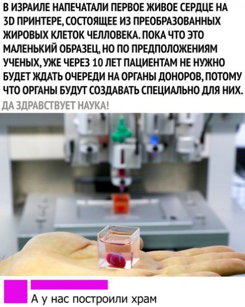 file_80702523