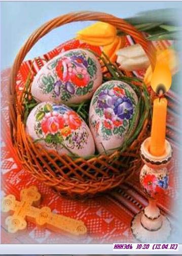 С ВОСКЕСЕНЬЕМ ХРИСТОВЫМ