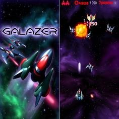 Galazer 240x400 RUS