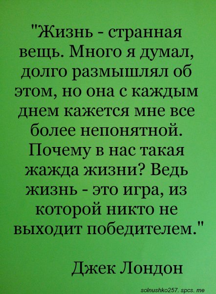 IMG 20180729 215255